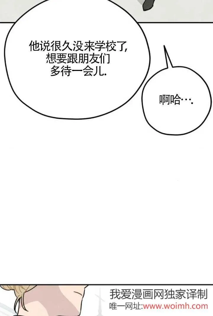 第81话38