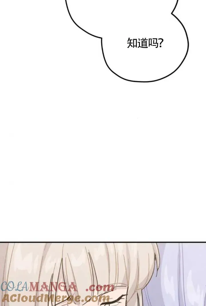 第80话12