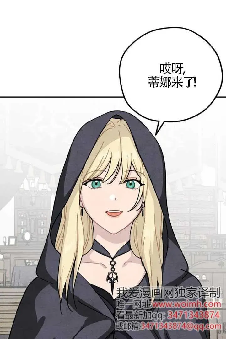 第84话41
