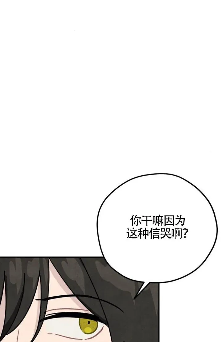 第83话46
