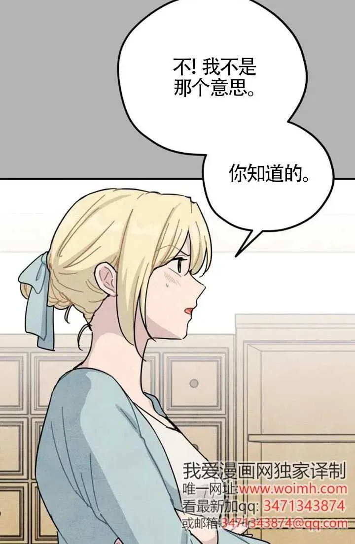 第85话26