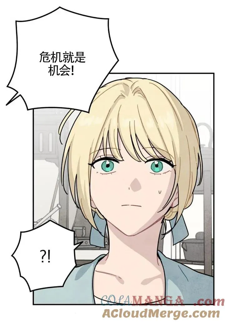 第83话75