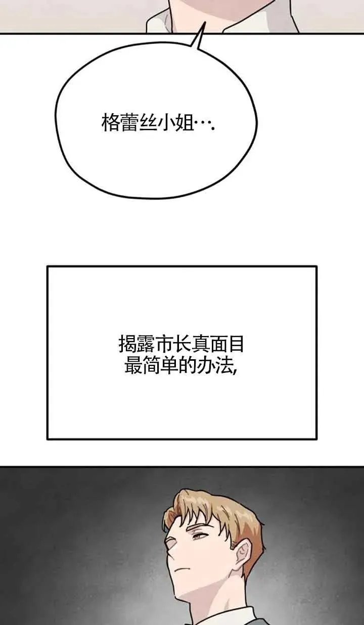 第79话53