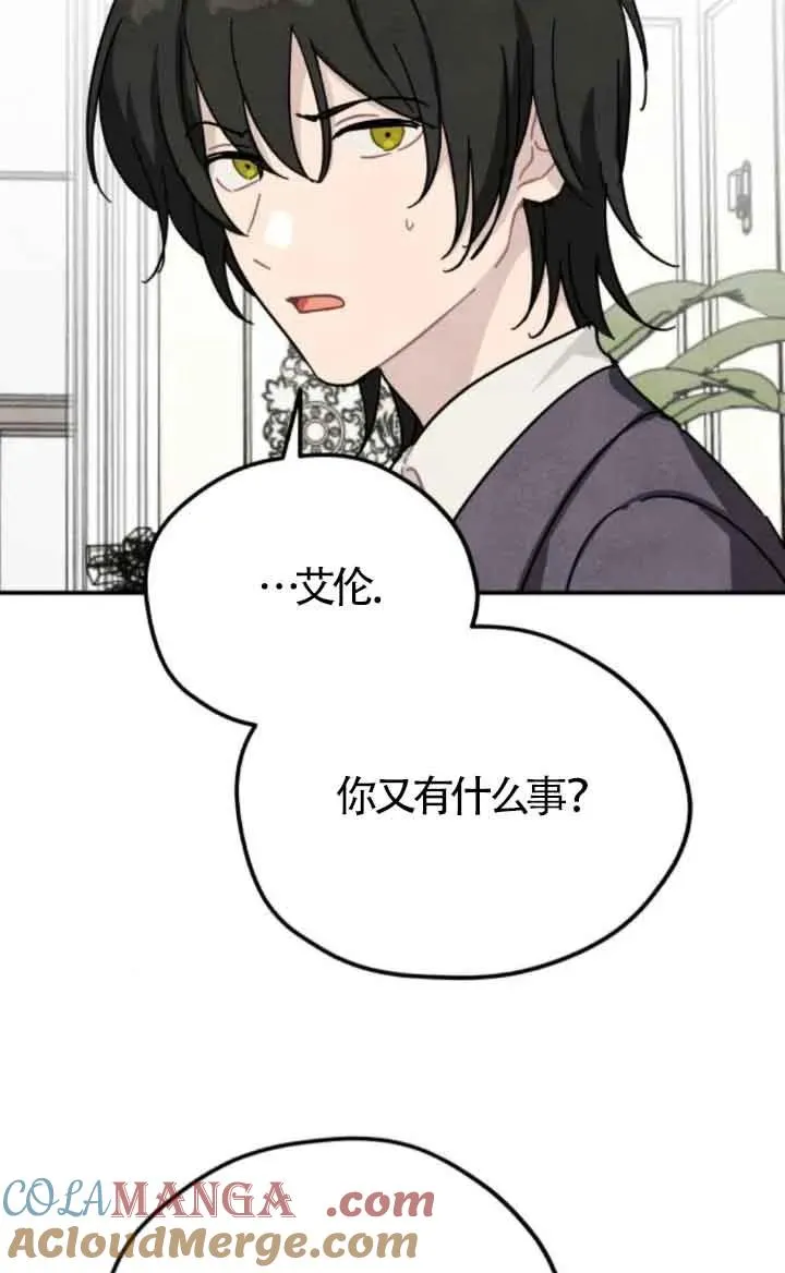 第76话51