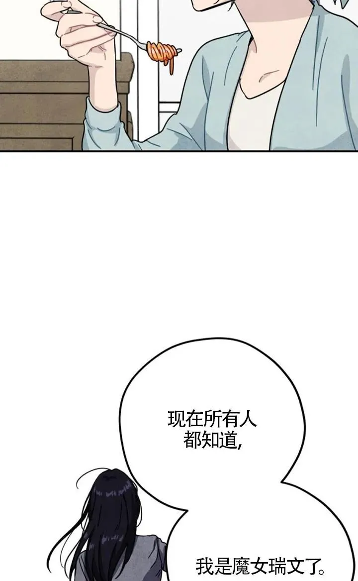 第83话68