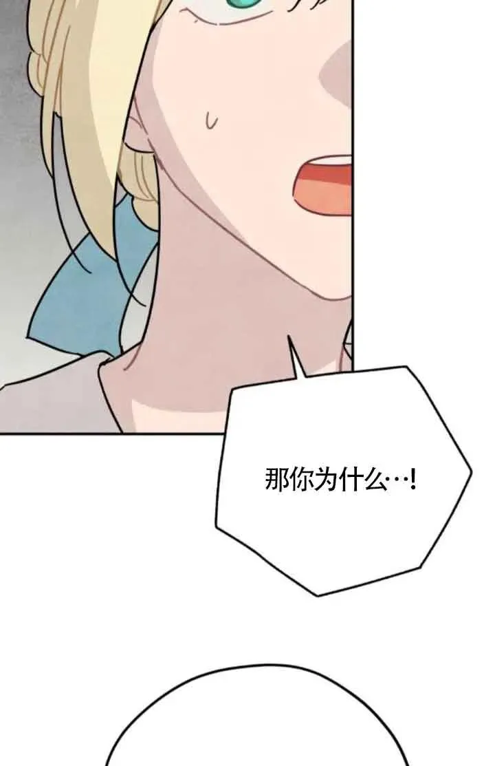 第78话80