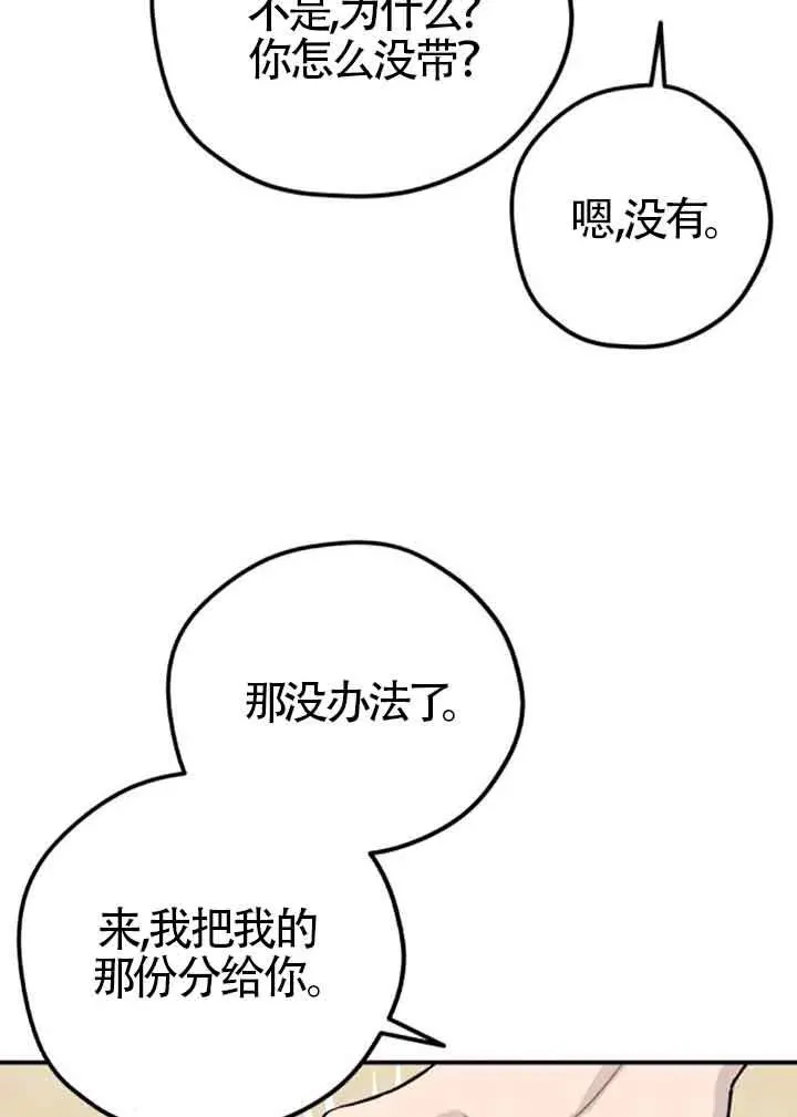 后记一46