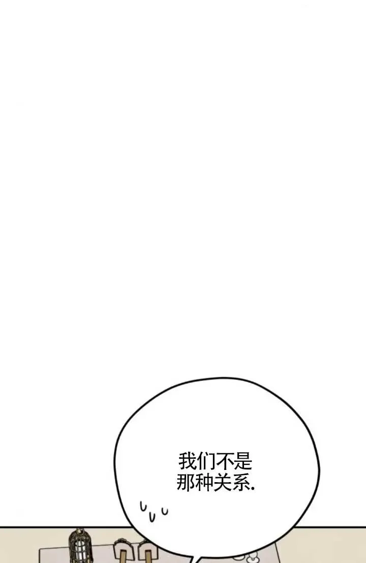 第81话16