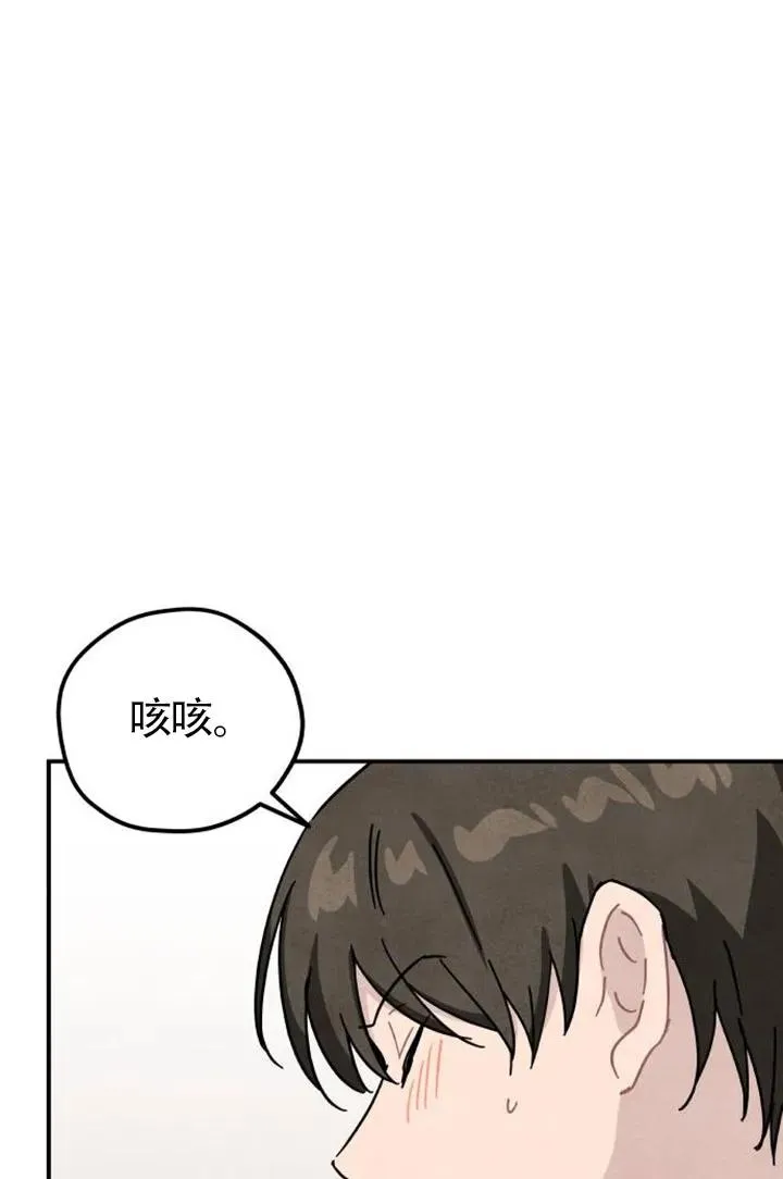 第85话117