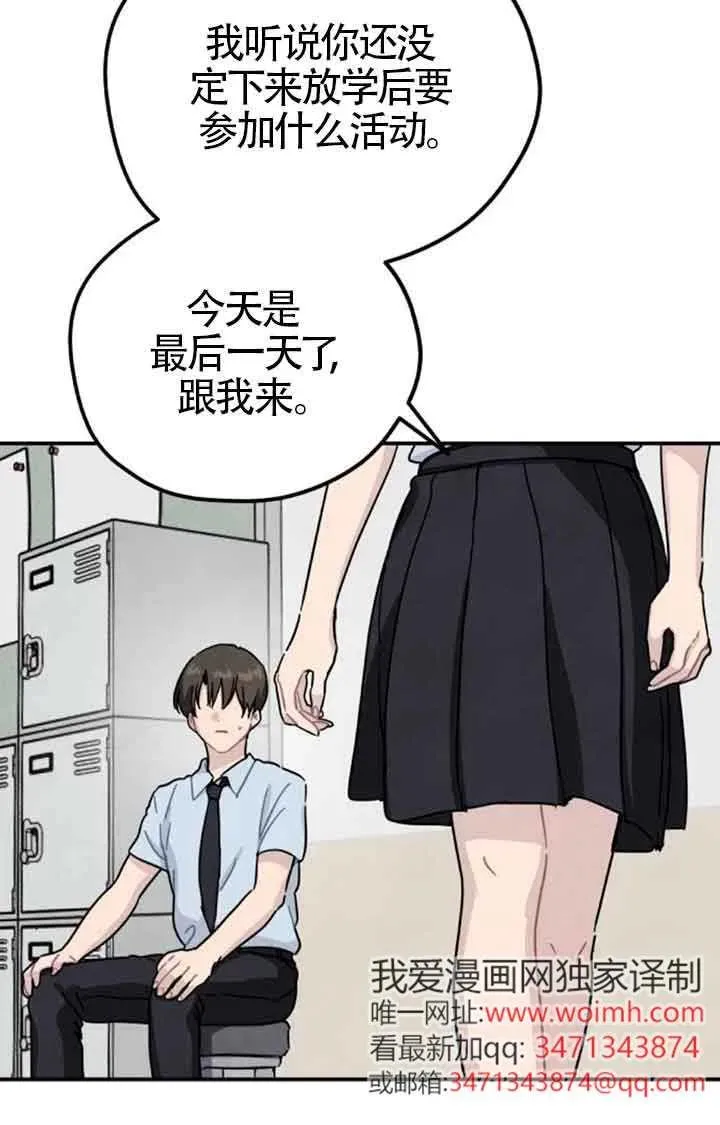 后记一11