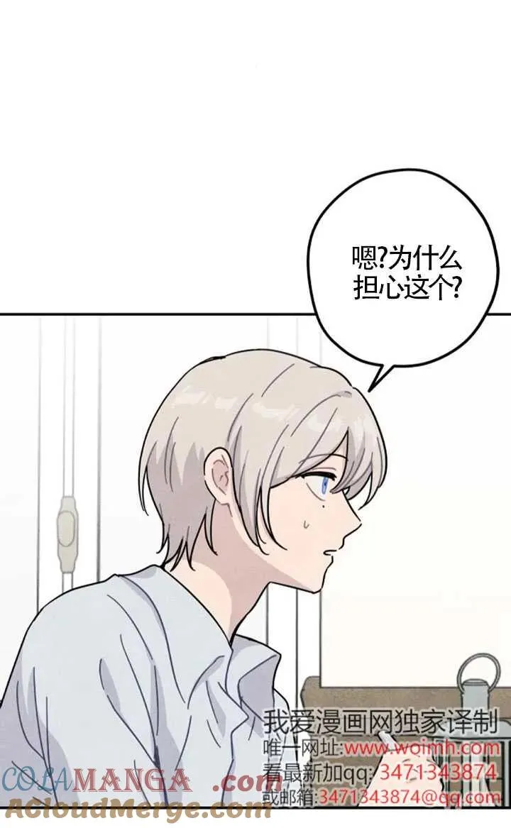 第83话66