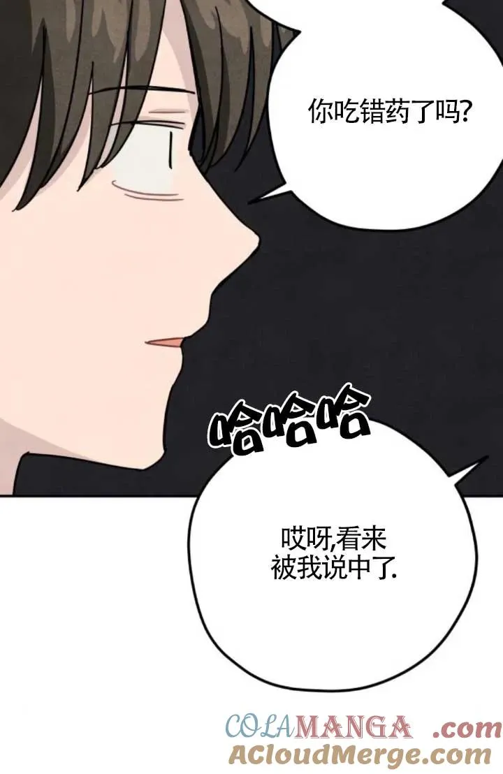第81话15