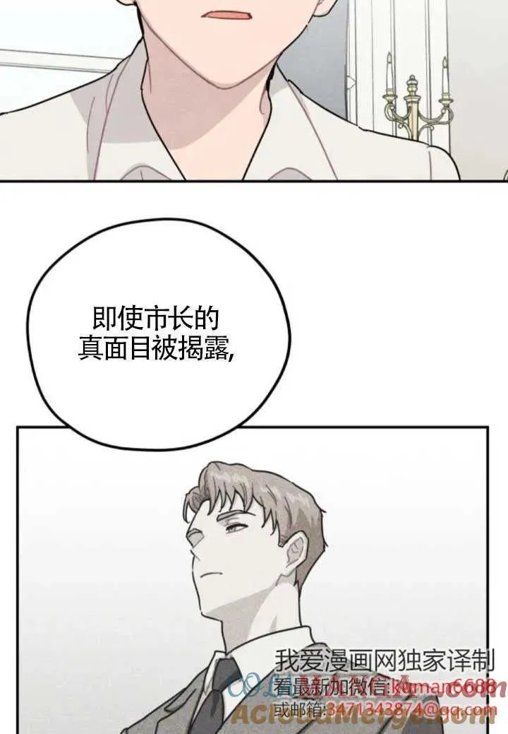 第80话63