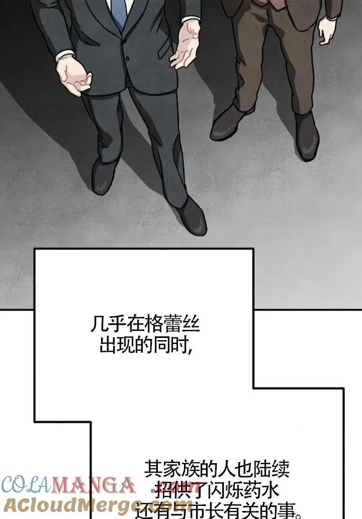 第82话54