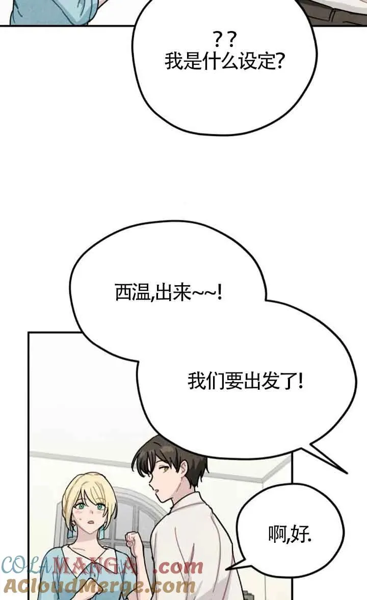 第79话12