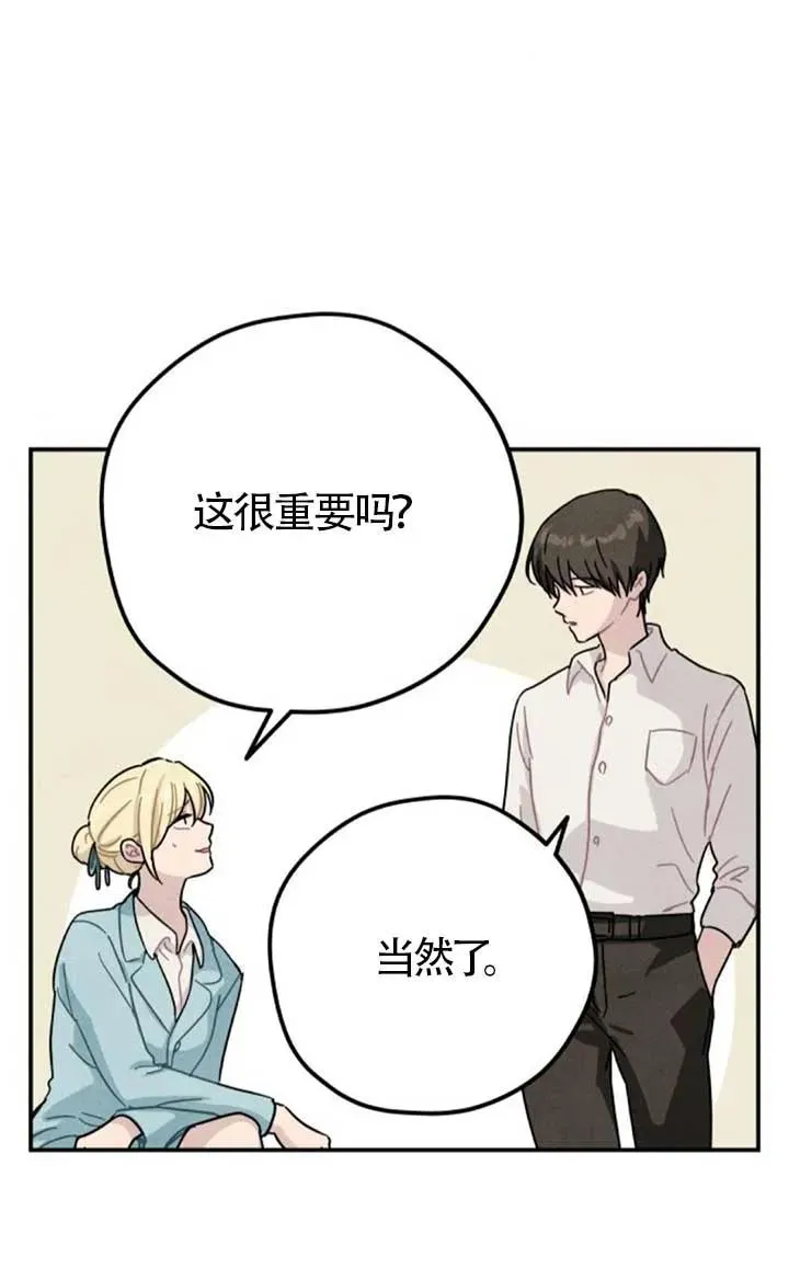 第82话19