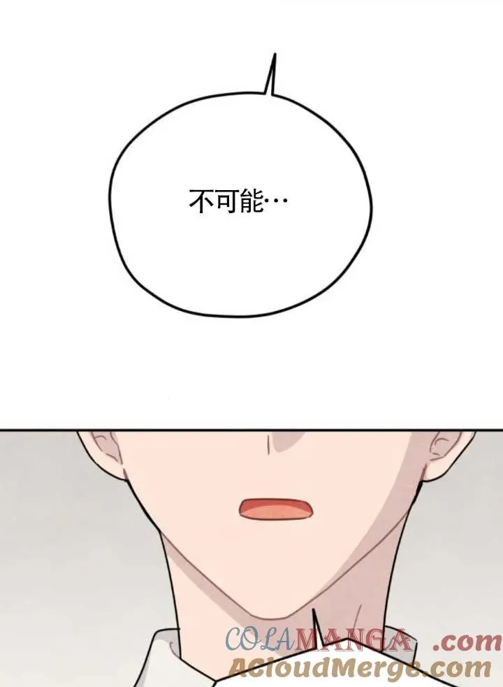 第80话24
