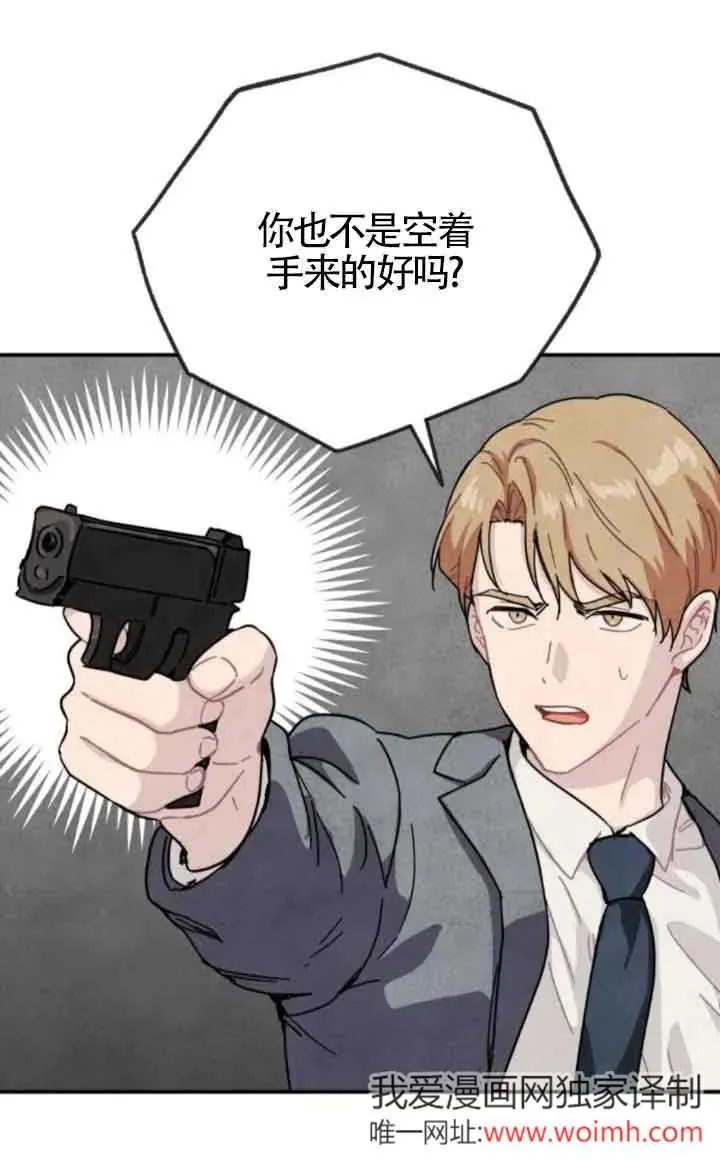 第76话46