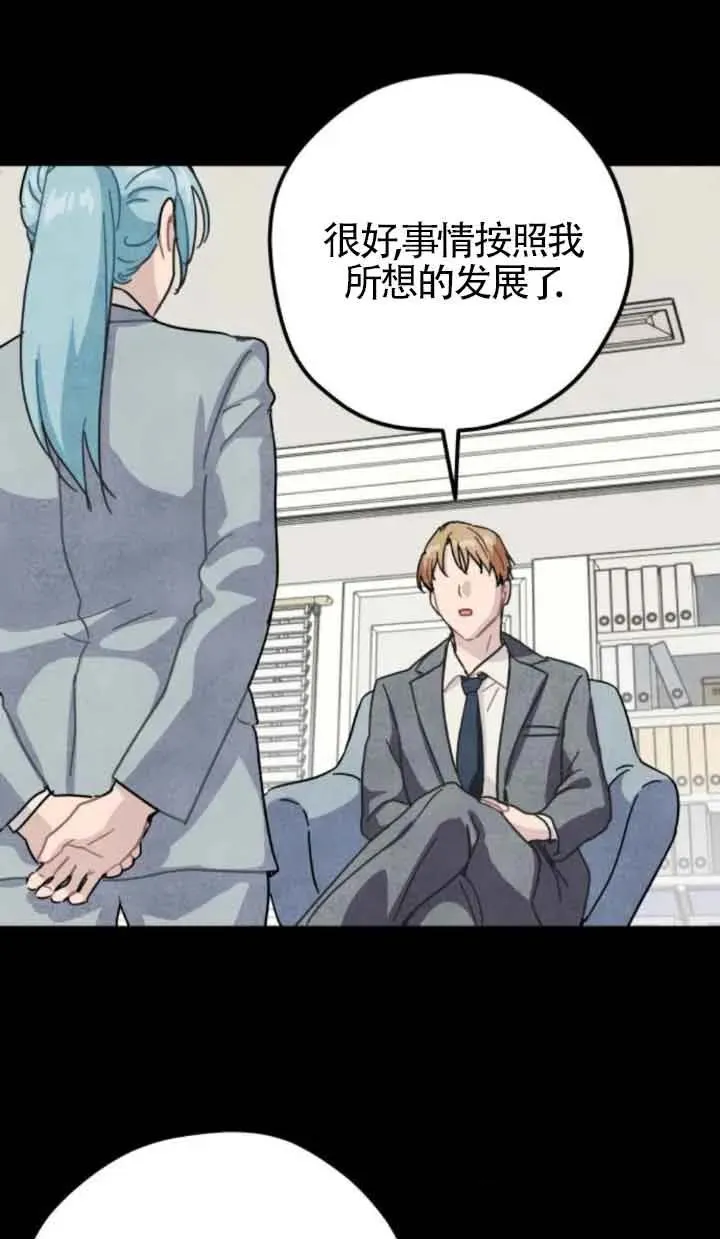 第76话20