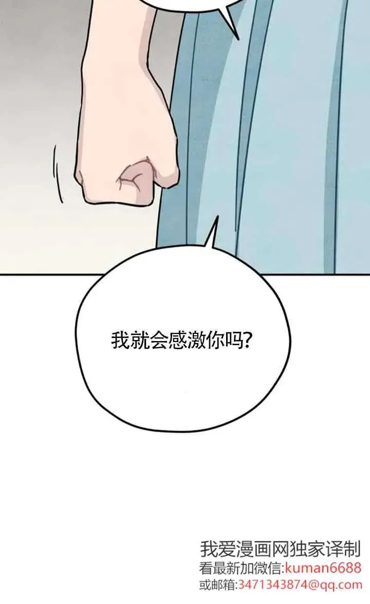 第79话2