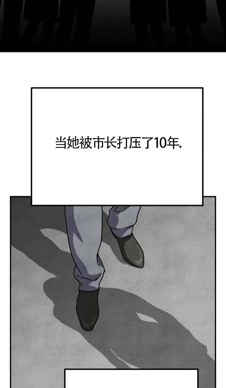 第79话58
