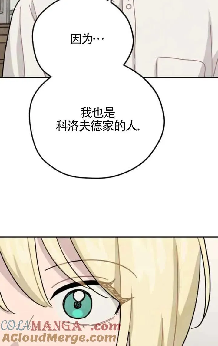 第78话57