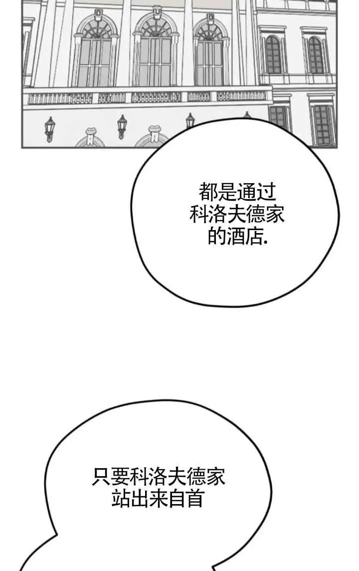 第78话52
