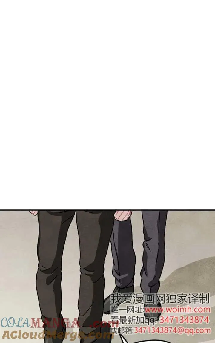 第83话9