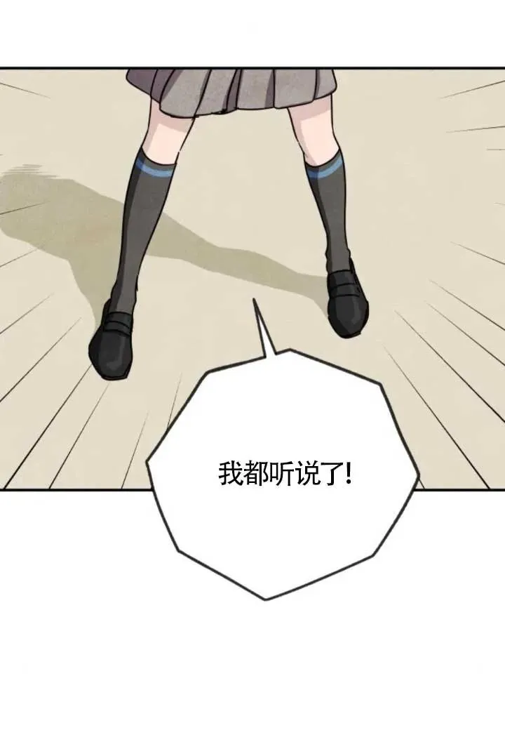 第81话25