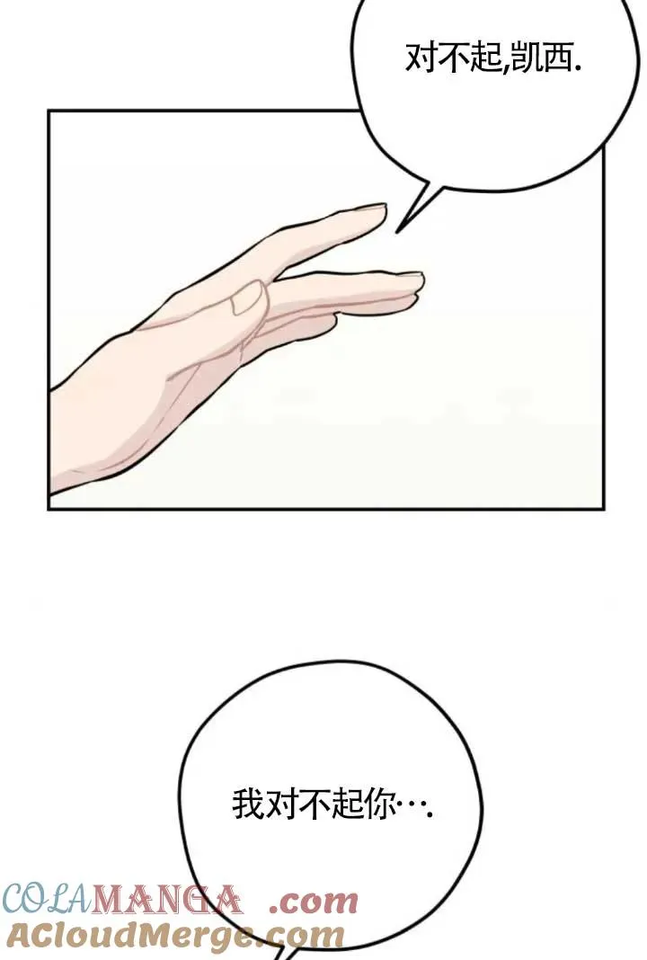 第80话9