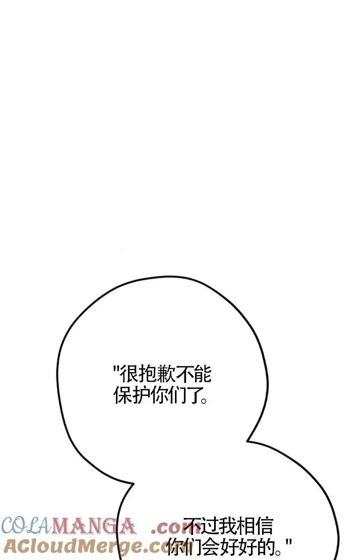 第83话39