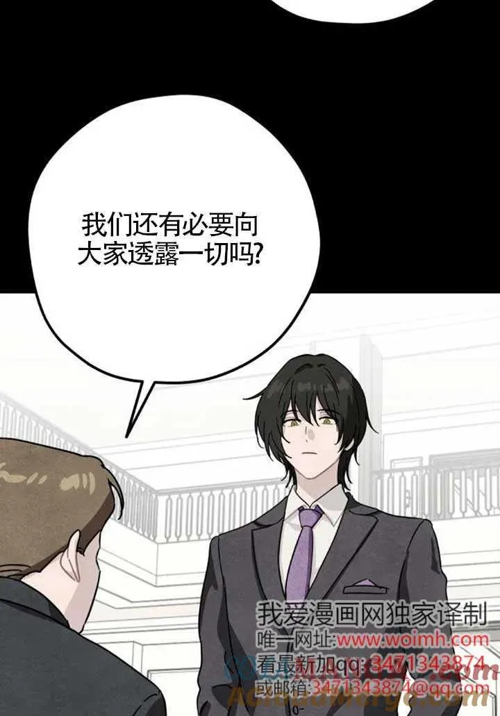 第82话66