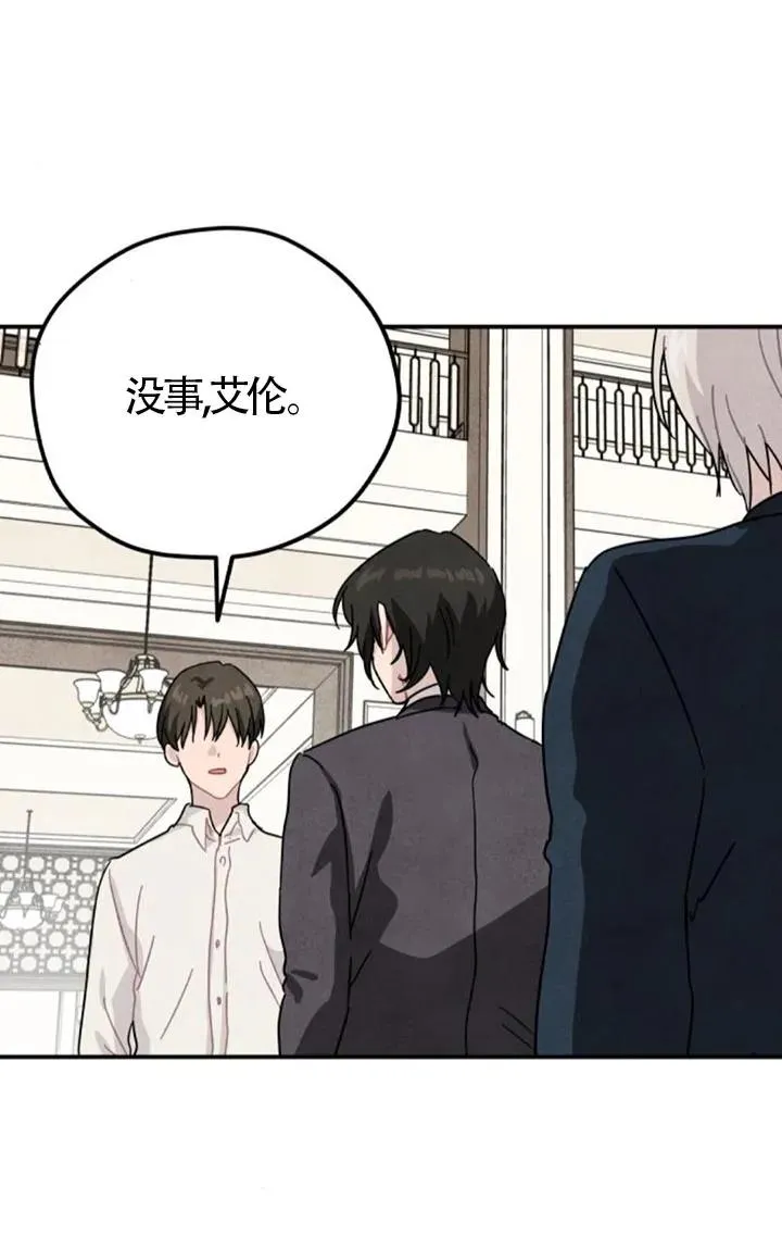 第83话8
