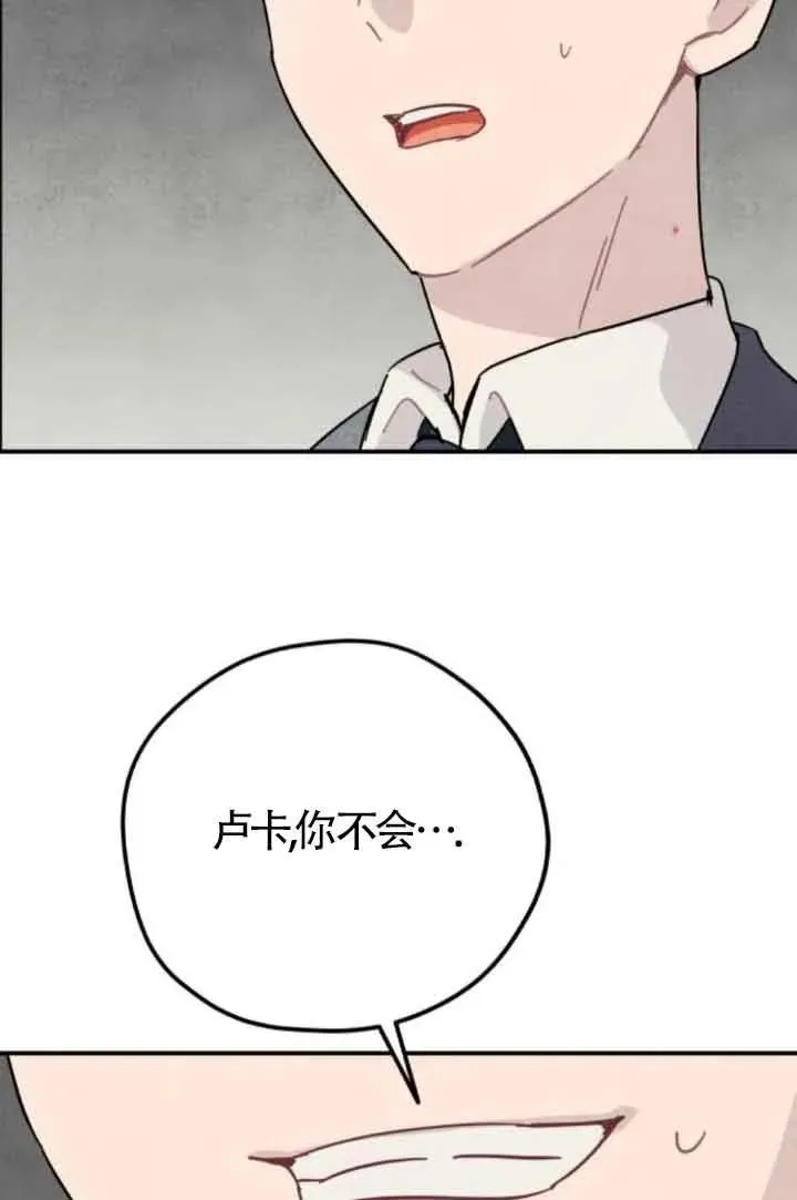 第76话10