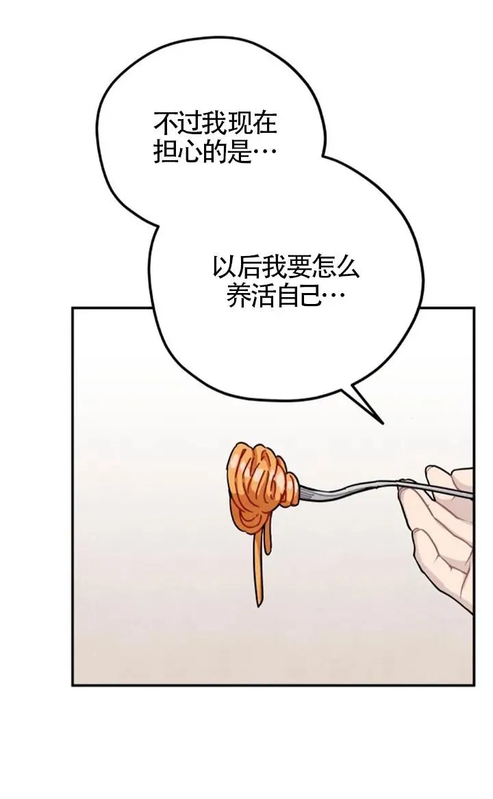 第83话65