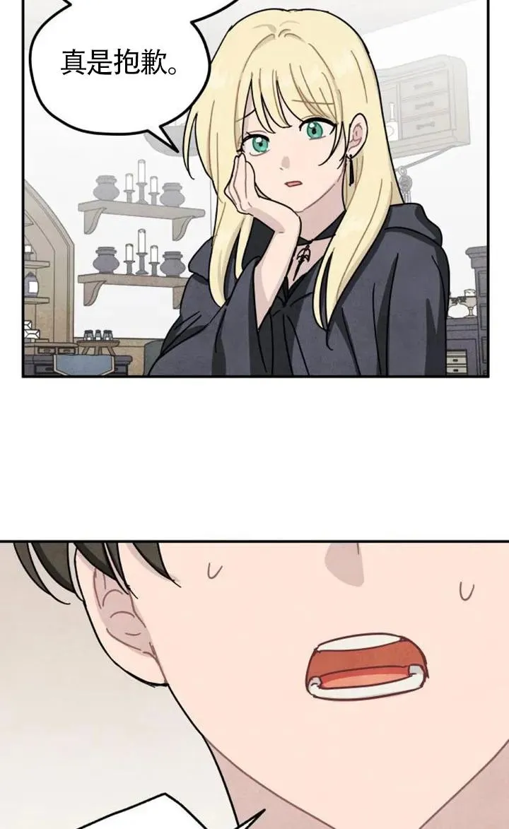 第85话9