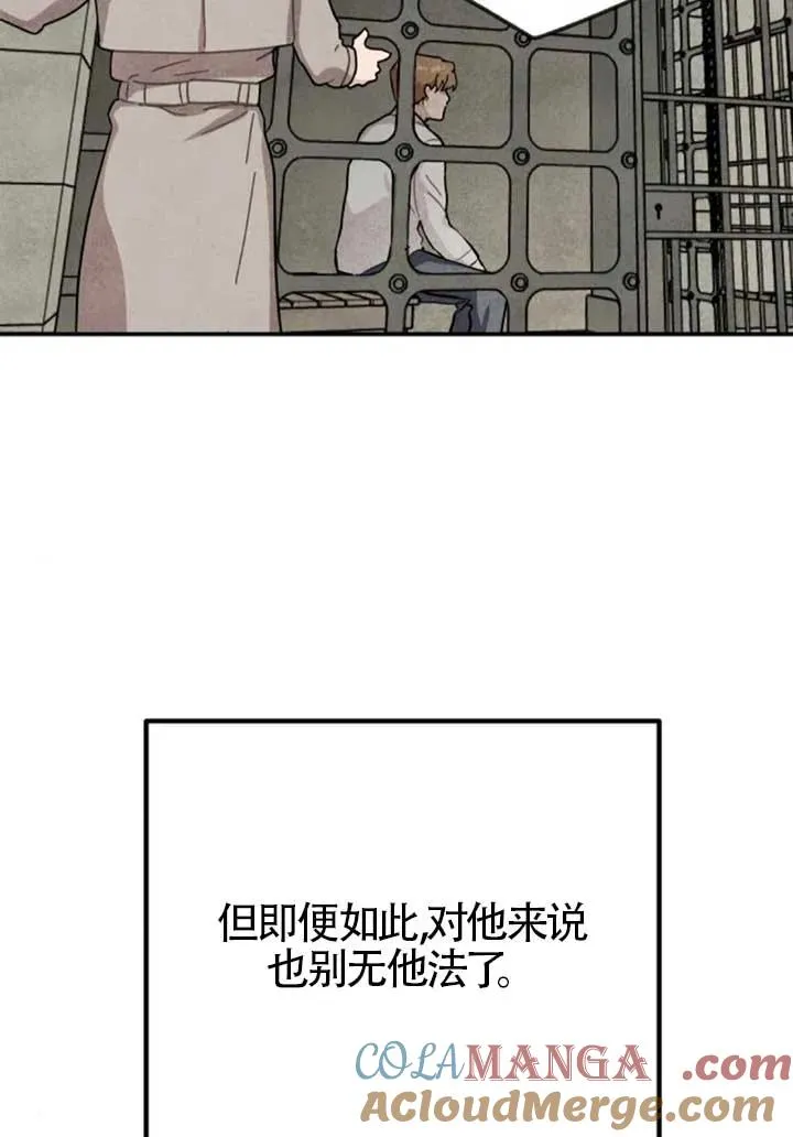 第82话51