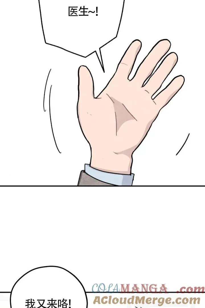第84话39