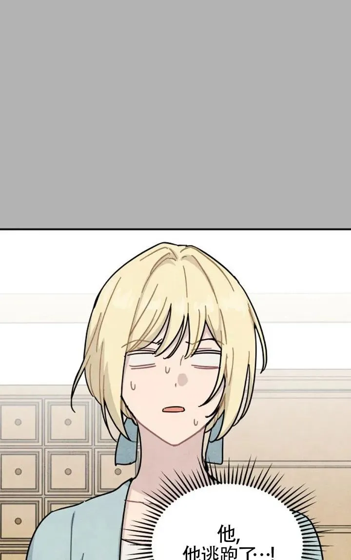 第85话51