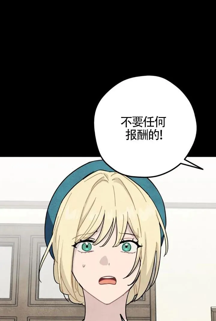 第84话79