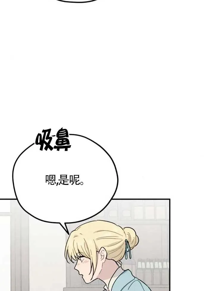 第82话34