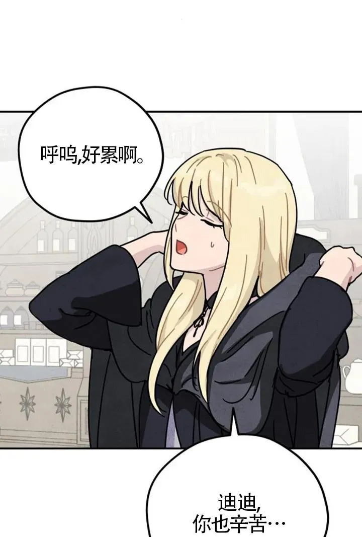第84话88
