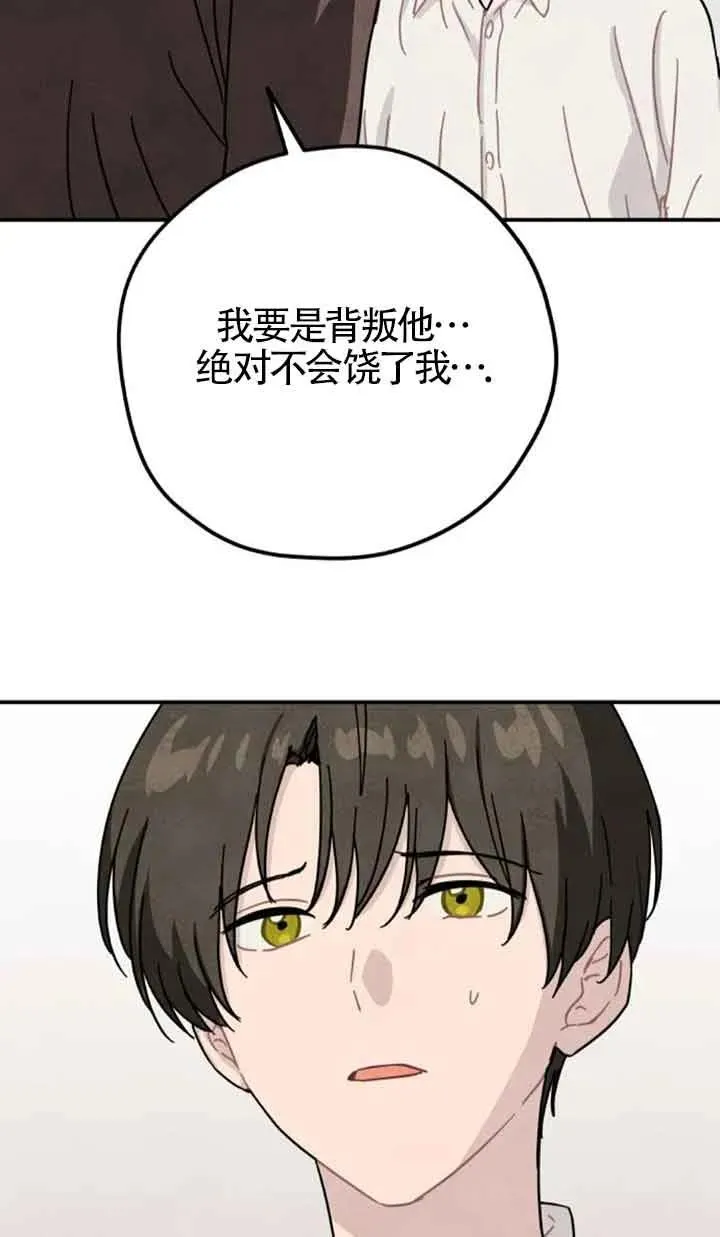 第79话52