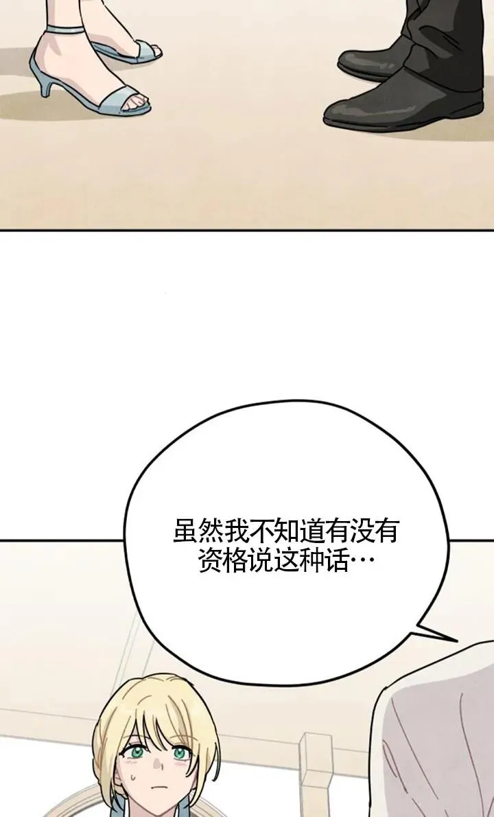 第84话1