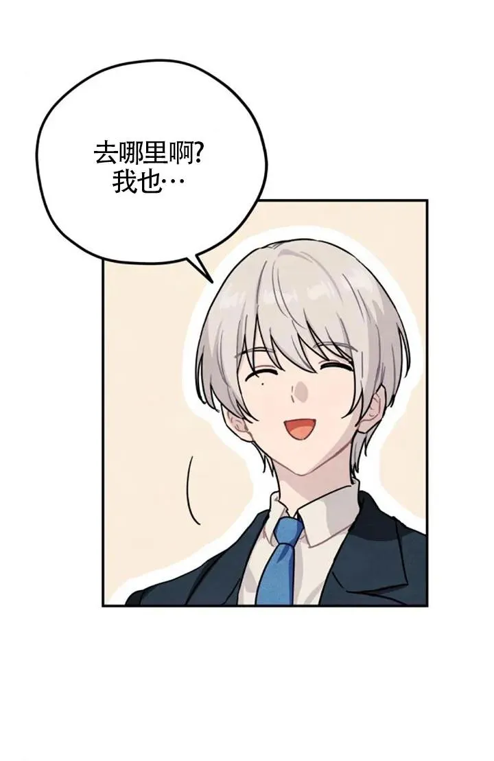 第83话29