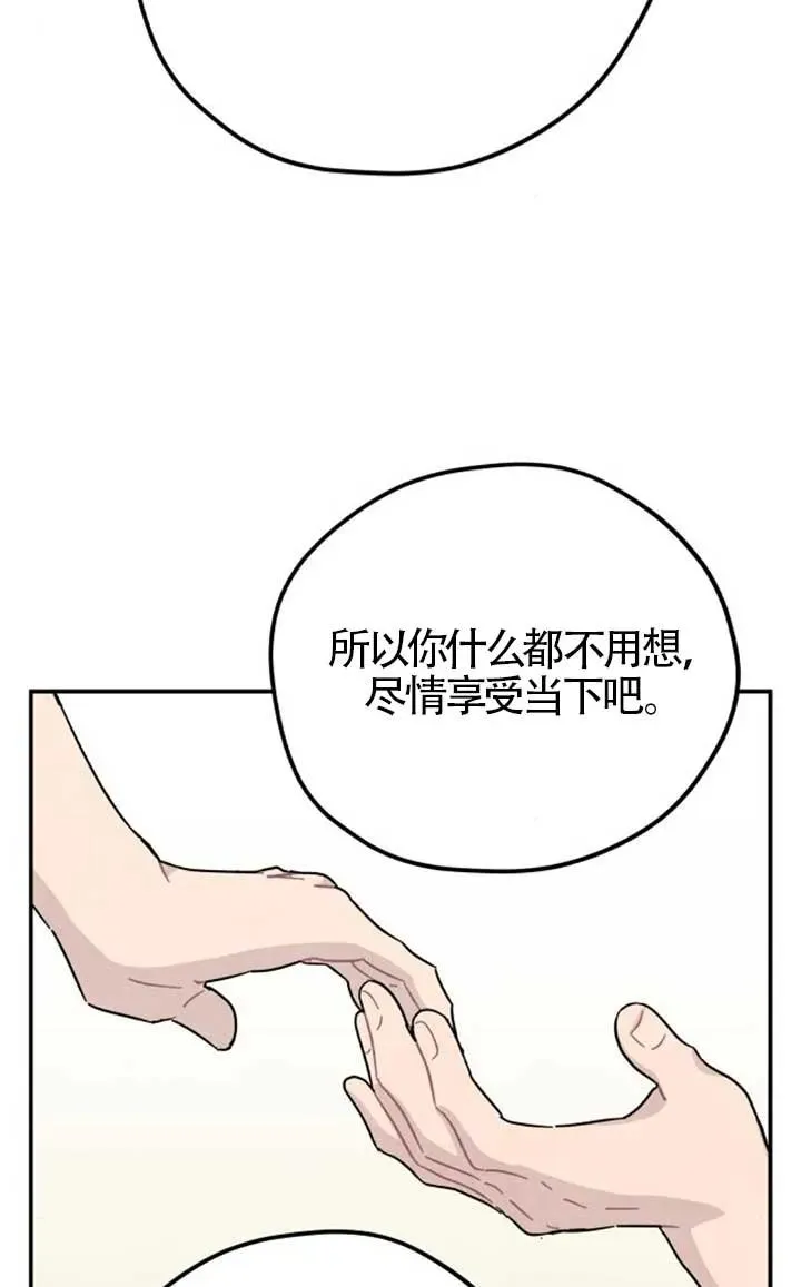 第82话13