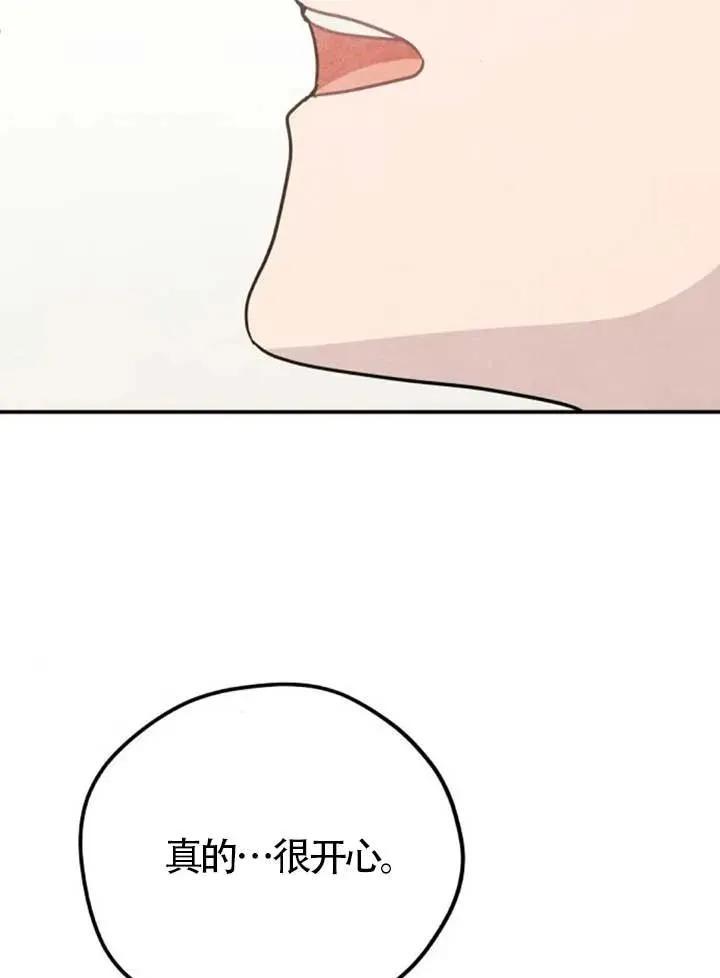 第82话28