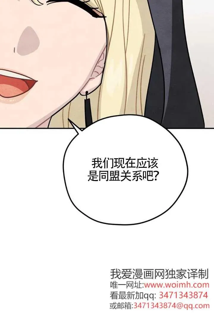第84话73