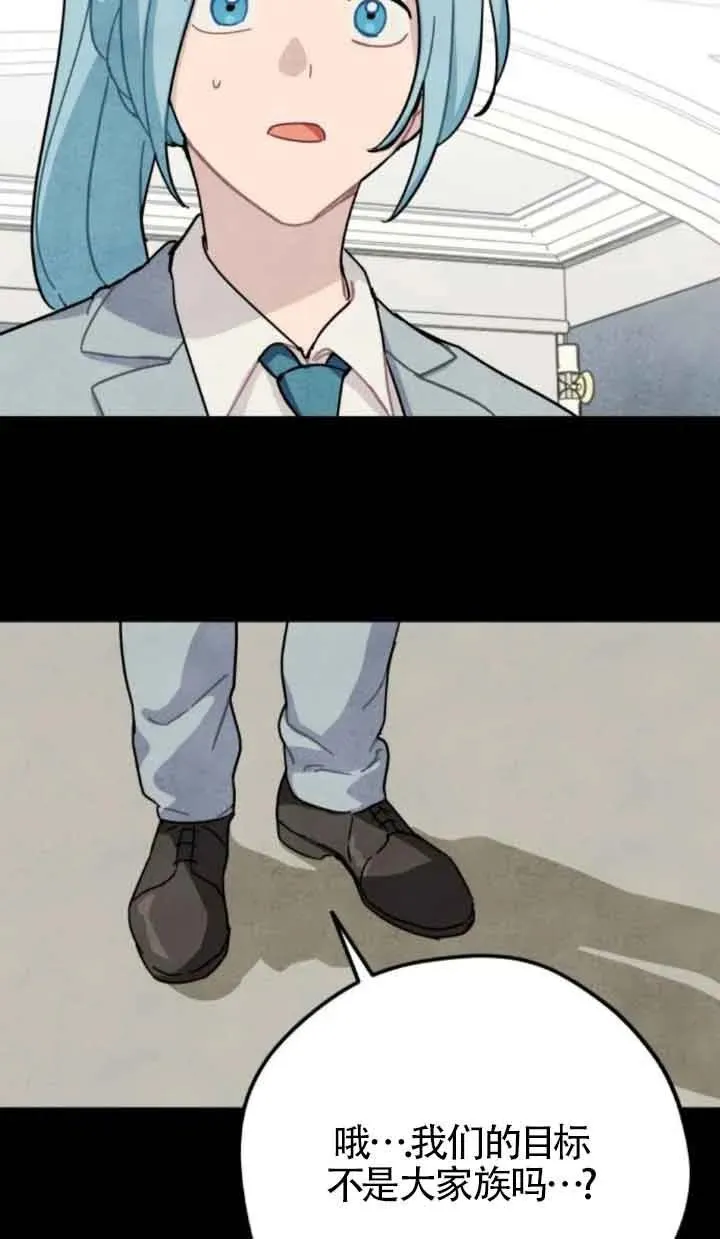 第76话22