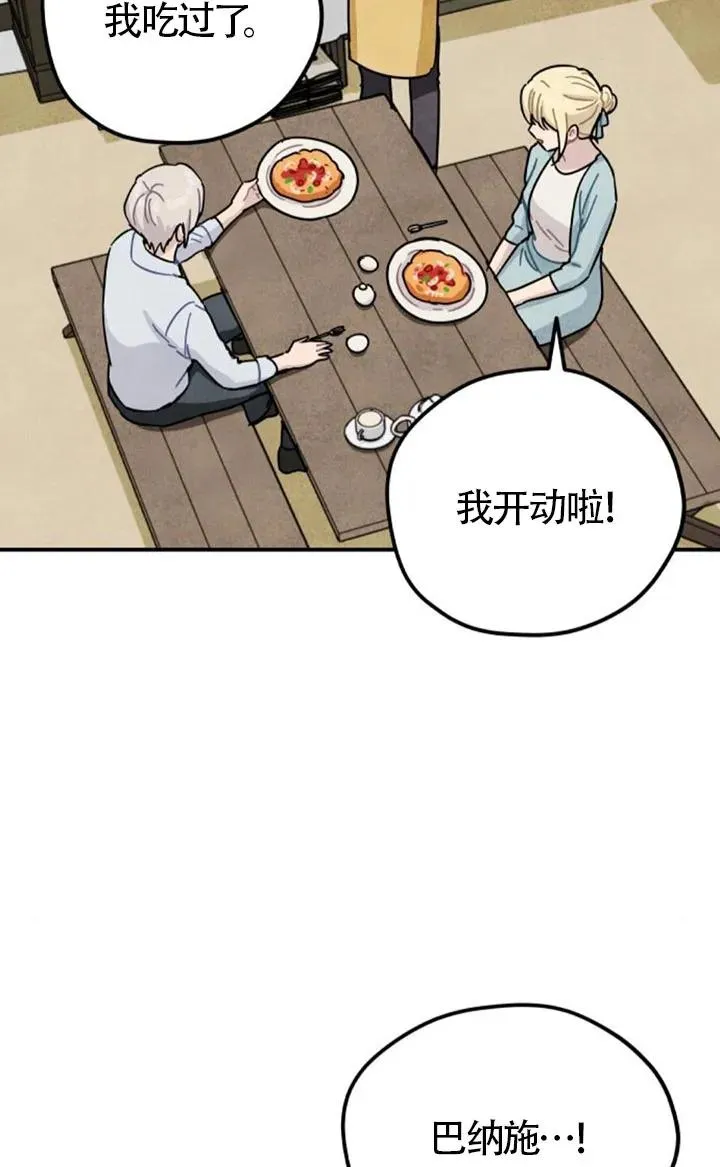 第83话61